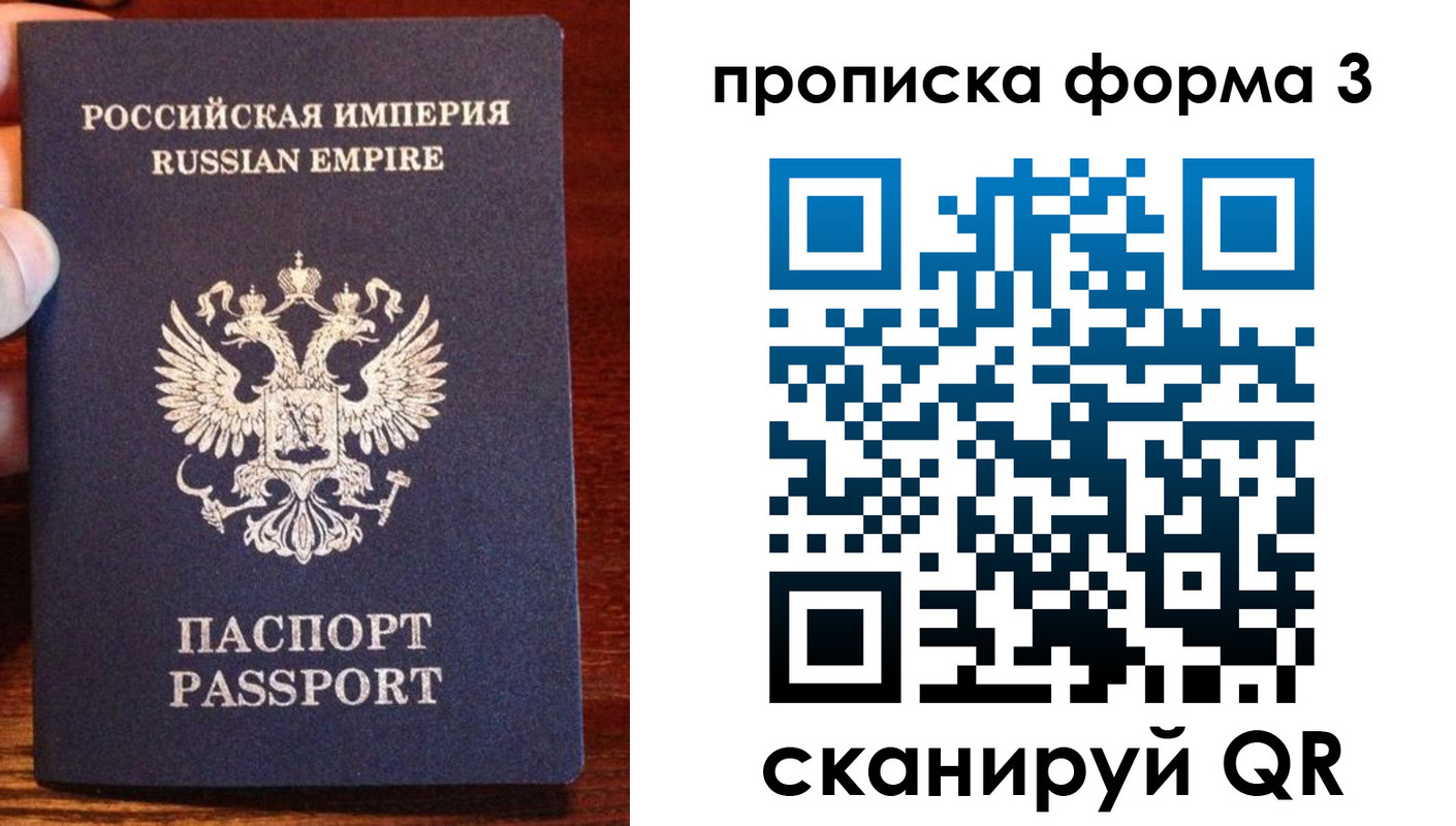 регистрация для школы в Кувшиново