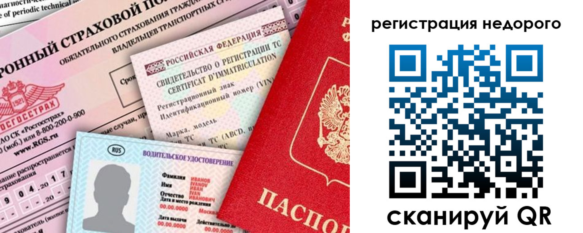 прописка в квартире в Кувшиново