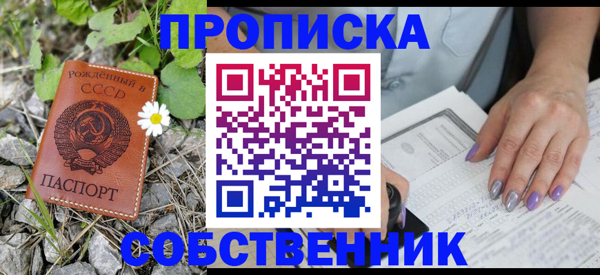 форма 3 в Кувшиново