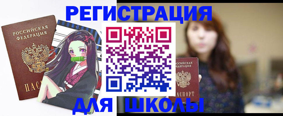 миграционный учет в Кувшиново