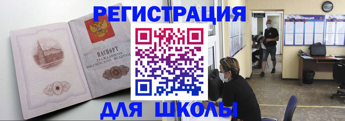 регистрация в Кувшиново